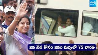 YS Bharathi For CM YS Jagan, Memantha Siddham Bus Yatra | YSRCP | AP Elections 2024 | @SakshiTVLIVE