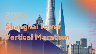 Watch now: Shanghai Tower Vertical Marathon