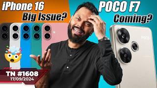 POCO F7 Coming?, iPhone 16 Big Issue , Infinix Zero Flip , vivo X200 Coming, HMD Skyline-#TTN1608