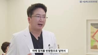 진성여유증과 가성여유증의 차이와 치료법은?