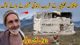 Amazing Village Life at Near Siachen Glacier | Peaceful And Natural Views Of My Village | Baltistan