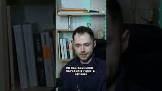 ПЕРЕБОИ В СЕРДЦЕ И ТРЕВОГА