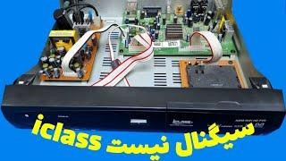 مشکل سیگنال در رسیور iCLASS.                     علیرضا جاذبی     Alireza Jazebi