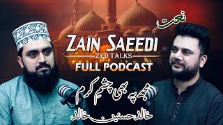 Beautiful Naat || Mujhpy Bhi Chashm e Karam || Zain Saeedi || Original by Khalid Hasnain Khalid