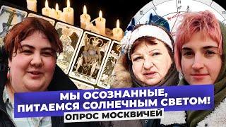 «Гадаем на таро, чтоб с ума не сойти» — россияне отвечают зачем гадают на судьбу