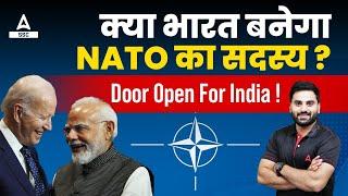 Will India Become a NATO Member | India NATO Membership