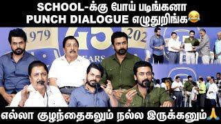 Sivakumar Educational Awards 2024 | Sivakumar, Suriya, Karthi | Agaram Foundation