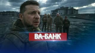 Zelensky Ready for Ceasefire / Ukraine Goes All-In