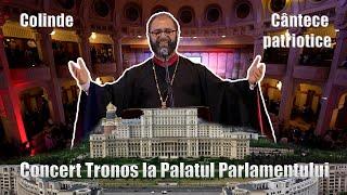 Concert Tronos la Palatul Parlamentului  Colinde și cântece patriotice | ediția 2024 @MihailBuca