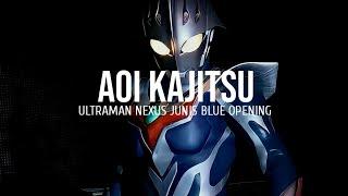 Aoi Kajitsu (Ultraman Nexus Junis Blue Opening) Lyrics