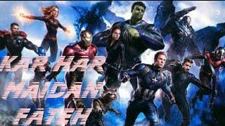 Kar har maidan fateh feat. Avengers (only for marvel fans)! WATCH TILL END