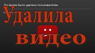 Как восстановить удаленное видео?!