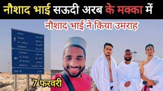Naushad Bhai Hajj pilgrimage on foot in Saudi Arabia  Noushad Bks Karnataka to Makkah 