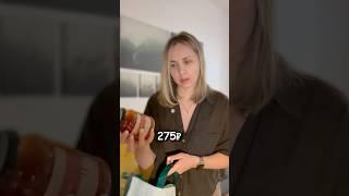 Цены на продукты в Дубае
