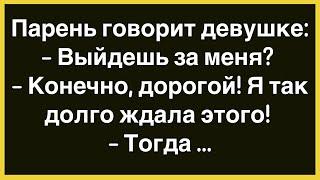 Как Девушка Два Часа Красилась Перед Зеркалом! Сборник Смешных Анекдотов! Юмор! Позитив!