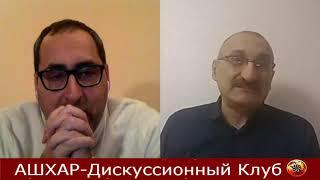 "...В поражении Армении много причин..." - Айк Халатян