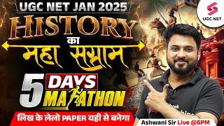 UGC NET Jan 2025 History Mega Marathon | UGC NET History Most Important Questions By Ashwani Sir