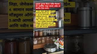 Kitchen tips marathi recipe housewife vlogs marathi suvichar #daliymarathivlog #cookingrecipes