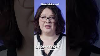 Почему Путин не присоединит Приднестровье?