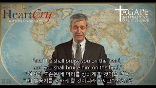 폴 워셔(Paul Washer)-오직 믿음(Faith alone) 5 Solas Conference