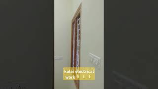 kalai electrical work