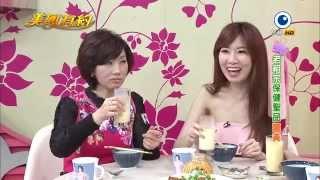 【美鳳有約】美鳳上菜 醬燒薑黃子排 (向蕙玲、吳明珠)