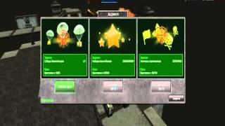 Танки Онлайн | Gold box + Mission by aram.20000.aram