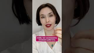  Думаете, домашние маски – это безопасно и эффективно? #ДомашниеМаски #УходКожей #DIYКрасота