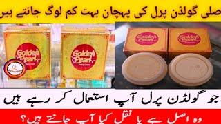 How To check original & Fake Golden pearl Beauty Cream  / Golden pearl original or fake cream /