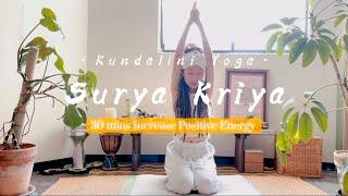 30分鐘昆達里尼瑜伽｜Surya Kriya 簡單強大｜減重、驅寒、自信、溝通｜Kundalini Yoga