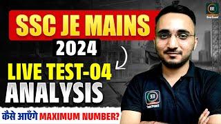 SSC JE MAINS 2024 | LIVE TEST - 04 ANALYSIS | SSC JE MAINS FREE TEST | #Avnish #everexam