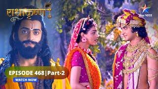 RadhaKrishn | Krishn ne di Shishupal ko chetavni | राधाकृष्ण | EPISODE-468 Part 2