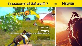 Can I Save My Teammate From Jadugar ? | PUBG Mobile Lite Gameplay - LION x GAMING