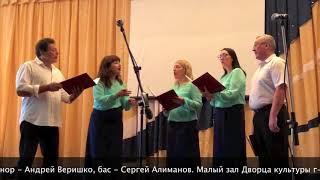 Триствятое (музыка Сергея Алиманова).