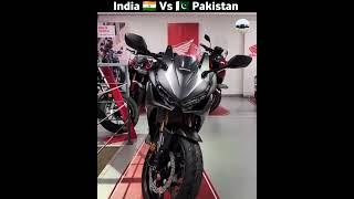  India Expensive Bike Vs  Pakistan Expensive Bike #trending