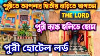 Bank Holiday Home Puri || The Lord Holiday Home Puri || Holiday Home at Puri Near Sea Beach || Puri