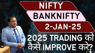 Nifty Prediction and Bank Nifty Analysis for Thursday | 2 January 25 | Bank NIFTY Tomorrow