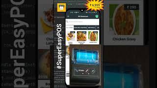 Android Point of Sale App Demo #pointofsale #billingsoftware #pos #android #invoice #thermalprinter