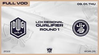 DK vs LSB | Round1 | 2022 LCK Regional Qualifier