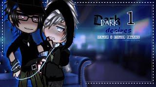 ️『Dark Desires 』️| Dual Pov| Gay| [1/2] |Stalker's Romance| 〰️Halloween Special Late