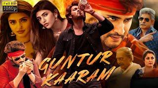 Guntur Kaaram Full Movie Hindi Dubbed 2024 | Mahesh Babu, Sreeleela, Ramya K | Review & Facts