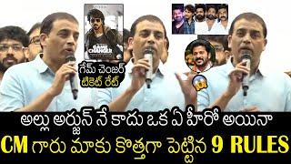 Dil Raju Press Meet After Meeting With CM Revanth Reddy | Allu Arjun | Game Changer | Always Filmy