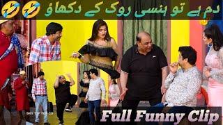 Nasir Chinyoti | Agha Majid and Naseem Vicky | Amanat Chan Stage Drama Tha Ballay | Comedy Clip 2024