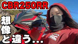 CBR250RRをレンタルしてみたら…これは…