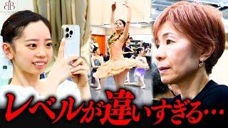 [America's top ballerina] Half her life dedicated to ballet, but a painful past that took a detou...