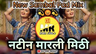 Tya Natin Marali Mithi||नटीन मारली मिठी||Marathi Hit song|(Sambal vs Active pad)Dj Rohit MR Akola