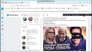Роман Петров (Валера Чумной) - человек неотброс (неолень)