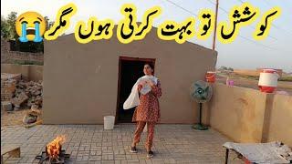 My village life routine | pakistani family Vlog | pakistani fatima |