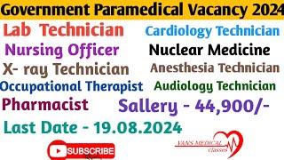 Government Paramedical Vacancy 2024•| Lab Technician, Nursing Officer, X-ray Technician Vacancy •|