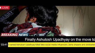 Paisa VS Insaniyaat (Official Music Video) Ashutosh Upadhyay | High And Low Production (2024)